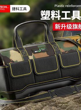 捷科工具包结实耐用电工五金箱专用帆布多功能手提便携式收纳袋