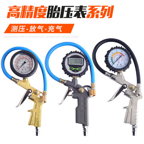 胎压表高精度带充气汽车监测器