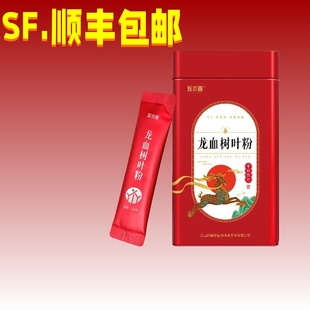云南医本善龙血树叶粉3g*30袋/盒普洱原产地龙血树叶超细粉正品