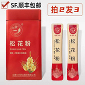 盒 30袋 拍2发3同款 云南七丹松花粉药知源破壁松花粉2克