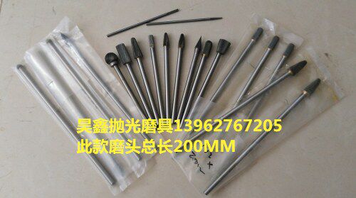 热销镇店之宝硬质合金旋转锉加长200长6毫米柄其他铣刀钨钢磨头