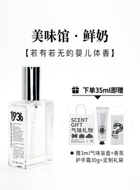 鲜奶CHARMKAISER淡香奶香