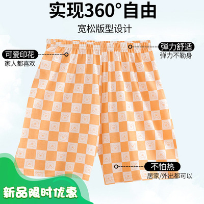 儿童睡裤纯棉宽松短裤居家薄款