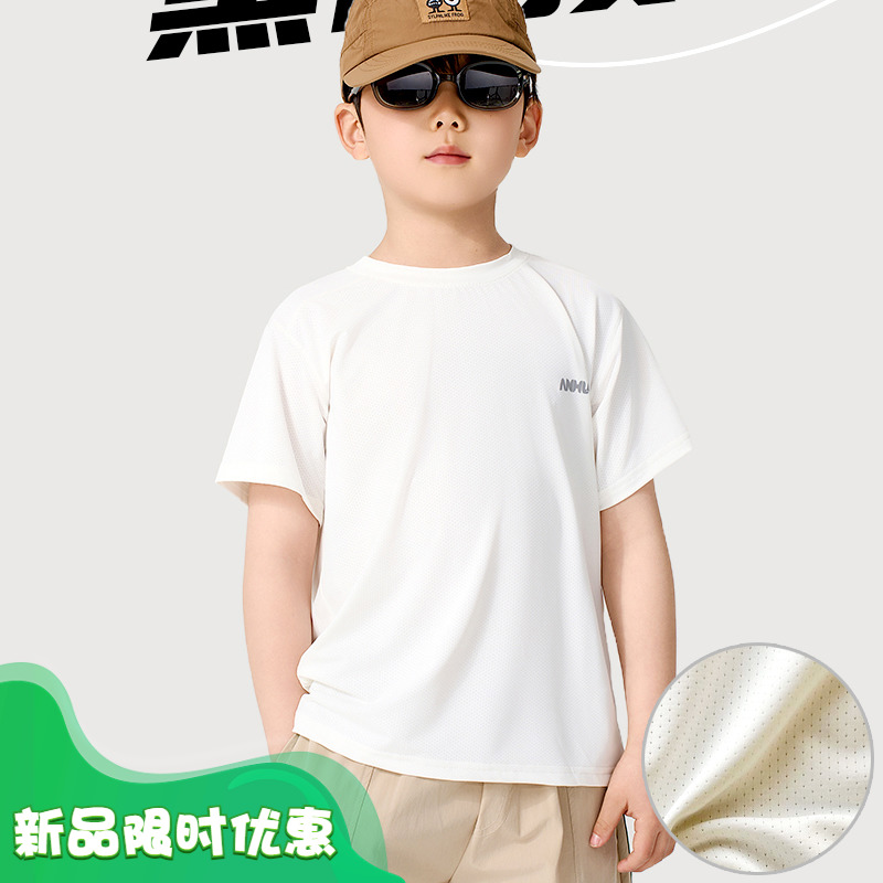 儿童冰丝短袖t恤男童夏季薄男孩运动速干衣网眼透气2025新款上衣