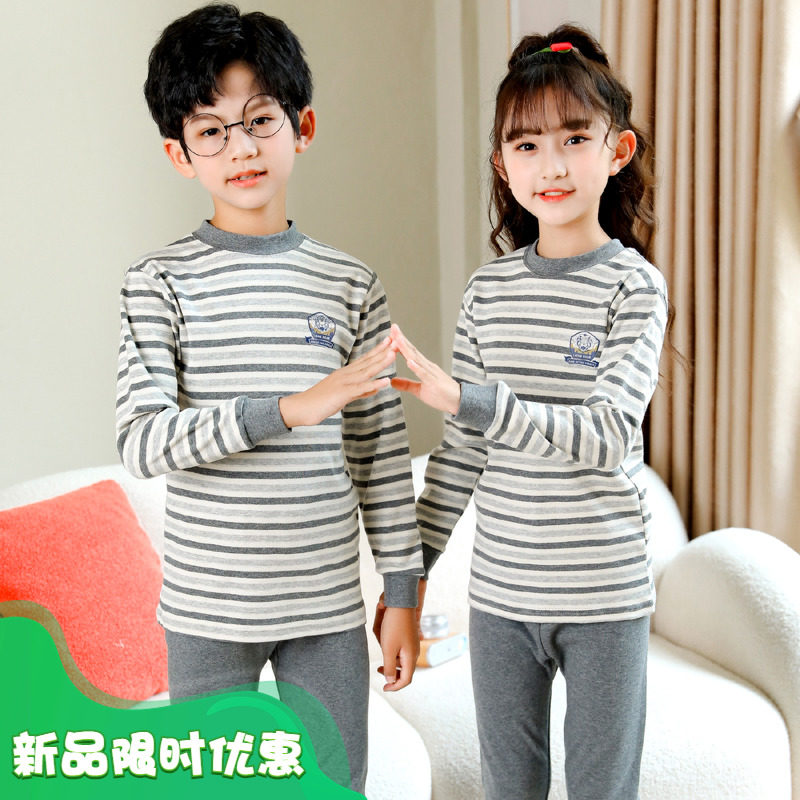 儿童秋衣套装纯棉男童女童秋衣秋裤内衣全棉秋款宝宝内衣睡衣套装