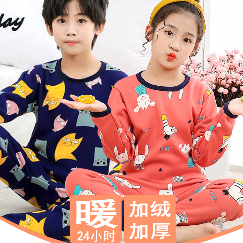 儿童保暖内衣套装加绒加厚男女冬