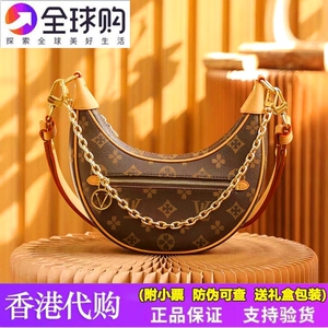 香港正品代购2023新款奢侈品真皮老花豌豆包月亮包斜挎包鞋靴包装