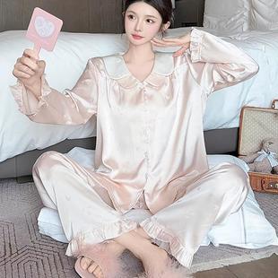桑蚕丝睡衣女春夏季 家居服 高级粉色甜美长袖 轻奢风ins慵懒宽松版