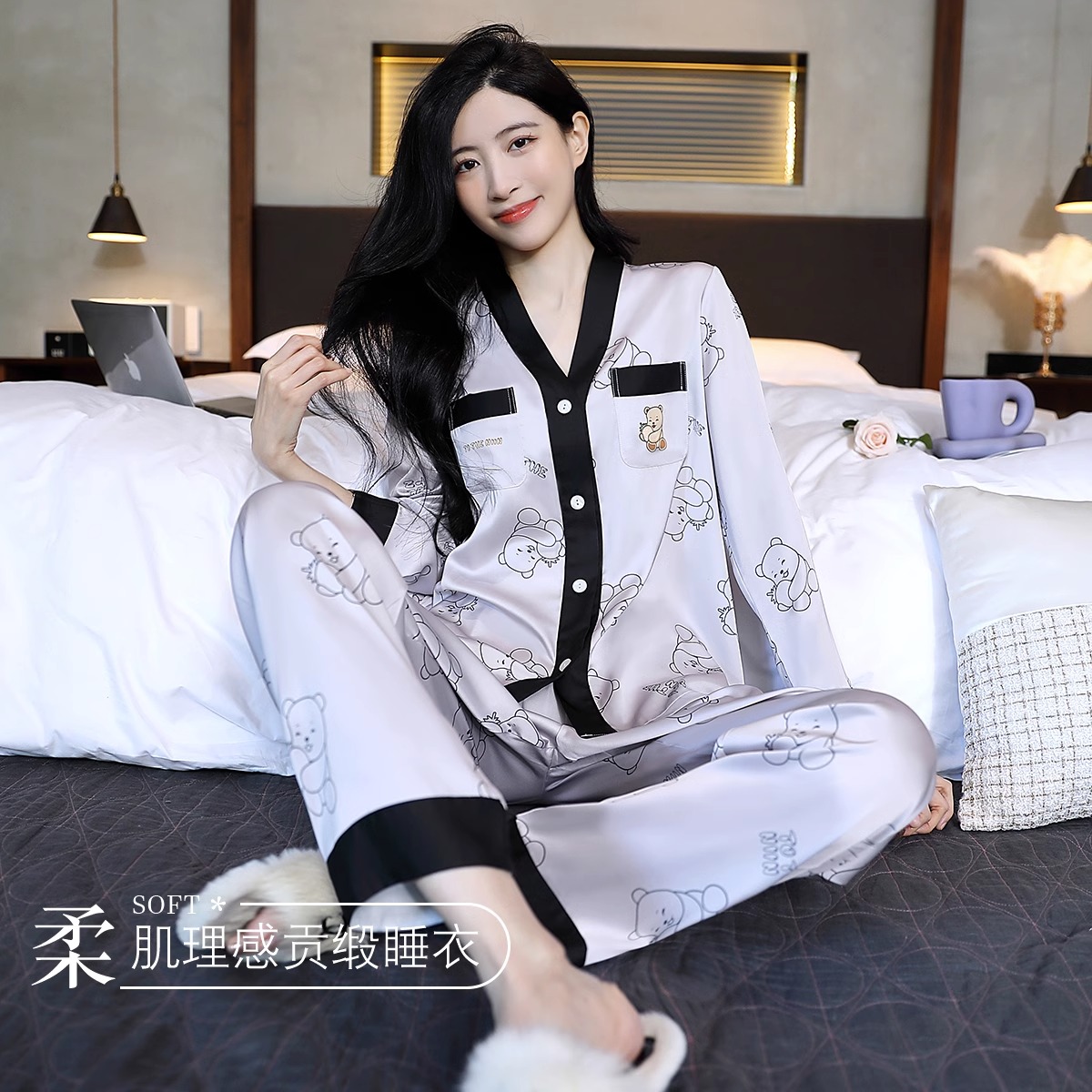 女真丝休闲舒适睡衣家居服