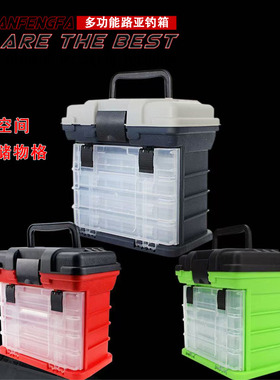 多层路亚假饵收纳盒 路亚钓箱钓鱼工具箱手提式 配件箱渔具箱垂钓