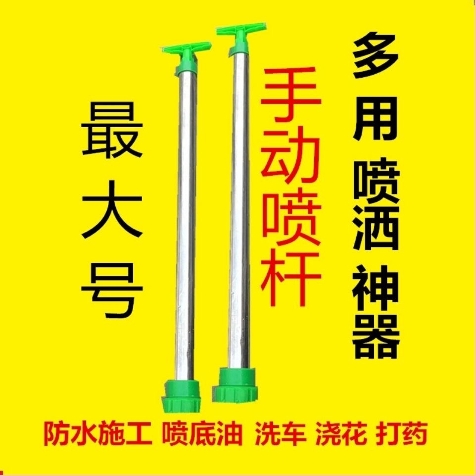 底油水枪不锈钢厂家直销防水