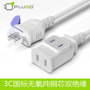 普乐购两芯两插办公/书桌2孔短线插头两孔插座拖线板插线板延长线
