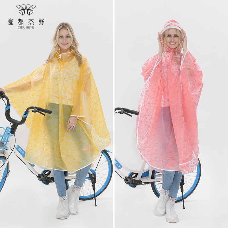 时尚斗篷雨衣加长帽檐男女成人户外徒步自行车骑行黑色粉色雨披
