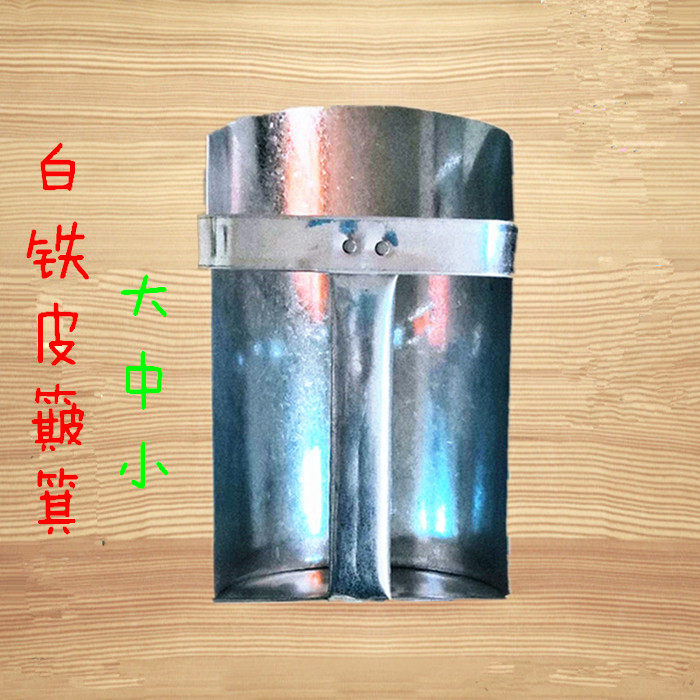 雪花圆底单位学校环卫垃圾簸箕