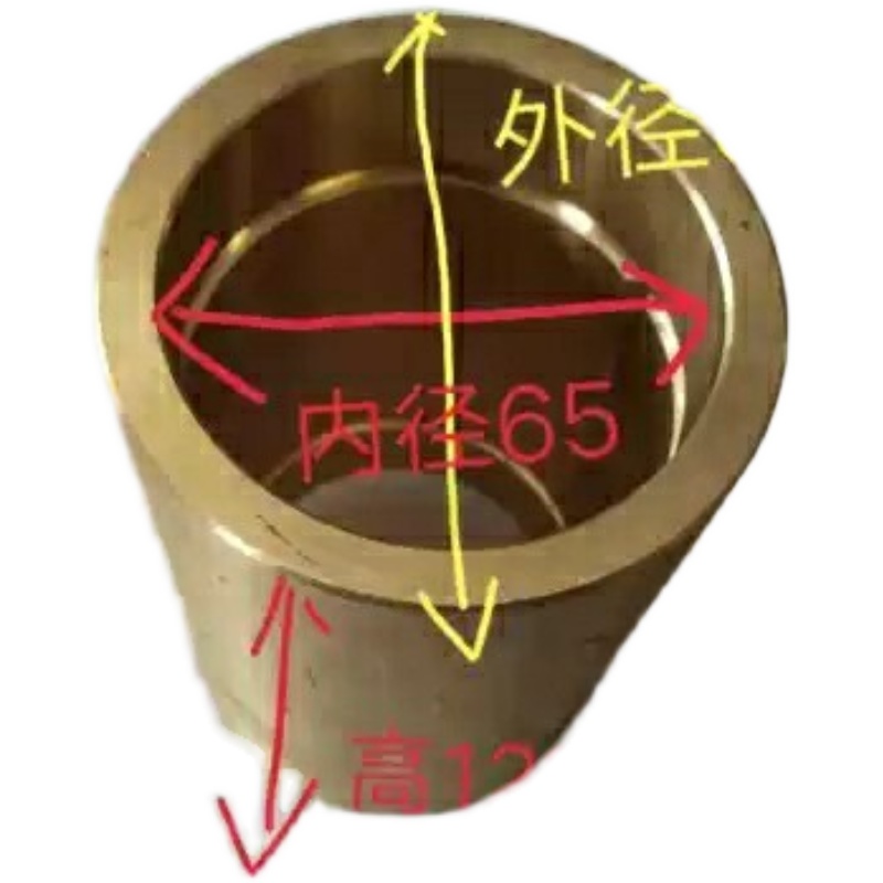 冲床铜套上海二锻沃德机扬力5浙锻2吨传动精轴铜套35吨后轴铜套车