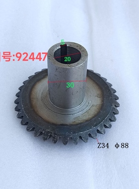 北京第三床机，杭厂州钱江，盐城Z32K,Z3728摇臂钻床伞齿轮Z30齿