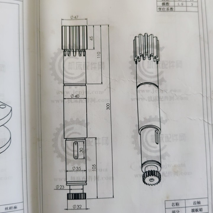 沈阳大连CW6163/CW6180车床配件6012齿轴M1.5/Z20/1M轴3/Z3承车床
