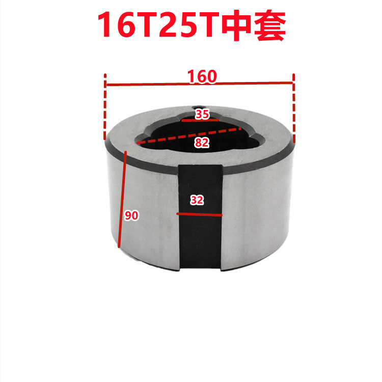 冲床中套6上花二锻沃得精机扬力1吨25吨冲床梅套中套冲床配件车床