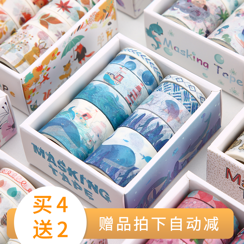 时光记和纸胶带手?#20181;?#26448;套装小清新少女diy装饰胶带古风手账贴纸