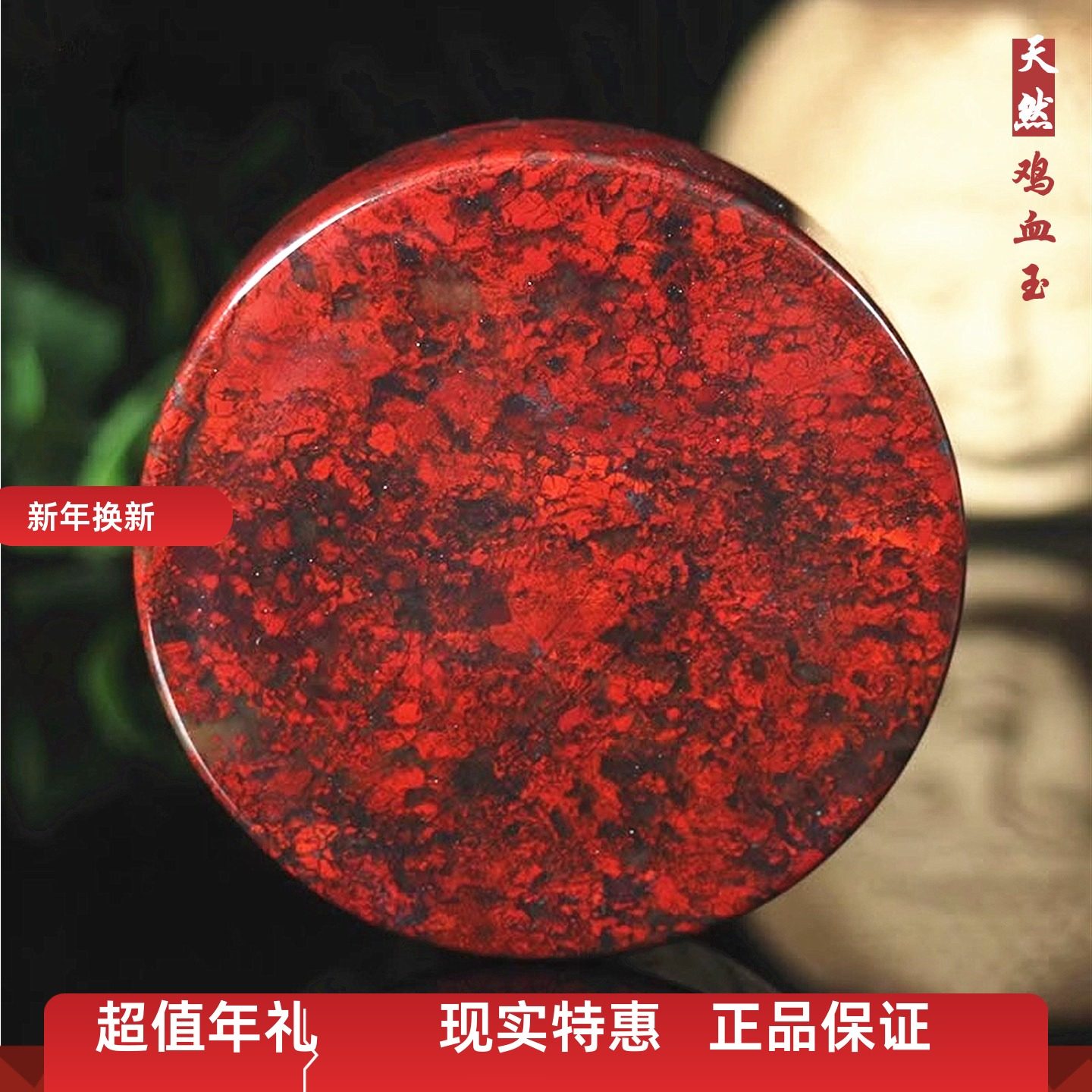 天然鸡血石原石桂林鸡血玉手镯芯玉石边角毛料镇纸雕刻手把件A货