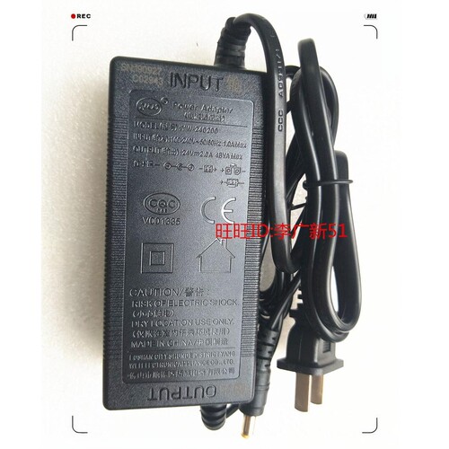 扬威24V2.0A电源配接器YW-240200圆口孔充电线DC24V2A变压器48VA