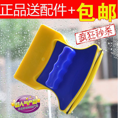 依来洁强磁单层擦窗器3-5mm
