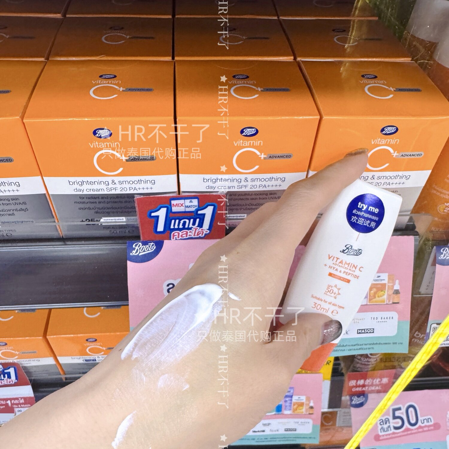 你还没拥有它吗 泰国boots精华抗老防晒霜提亮 spf50+紫外线晒黑