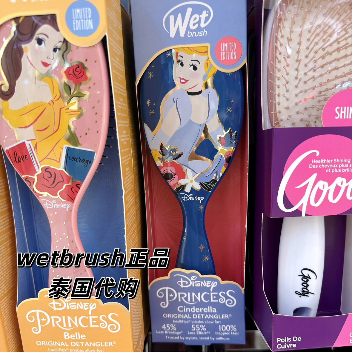 迪士尼联名人鱼公主 泰国wet气垫发梳款防掉发脱发按摩头皮毛囊