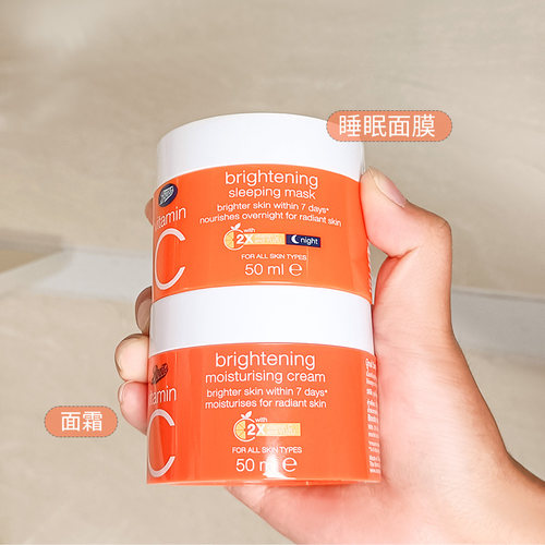 泰国Boots免洗提亮修护睡眠面膜