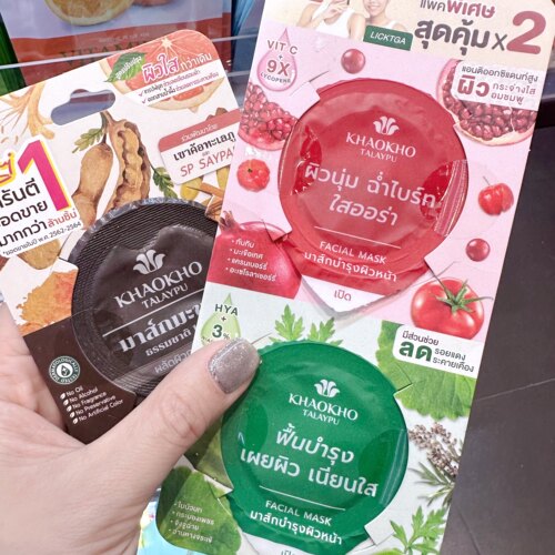 泰国磨砂面膜罗望子khaokho