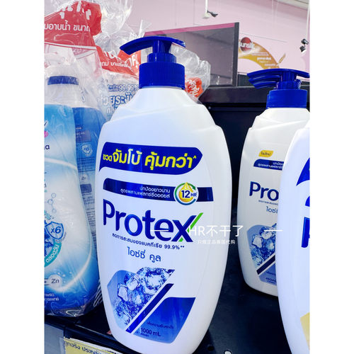 一正+一替换 泰国protex沐浴露松木樱花香限定留香持久清洁身体