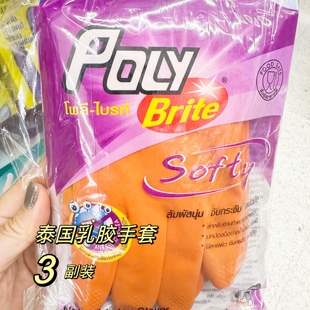颠覆你认知的 泰国乳胶手套3副家庭打扫卫生清洁保洁防护橡胶加厚
