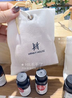 店主全家用 泰国hanky house香薰包无火香氛荔枝柠檬草衣帽间衣橱