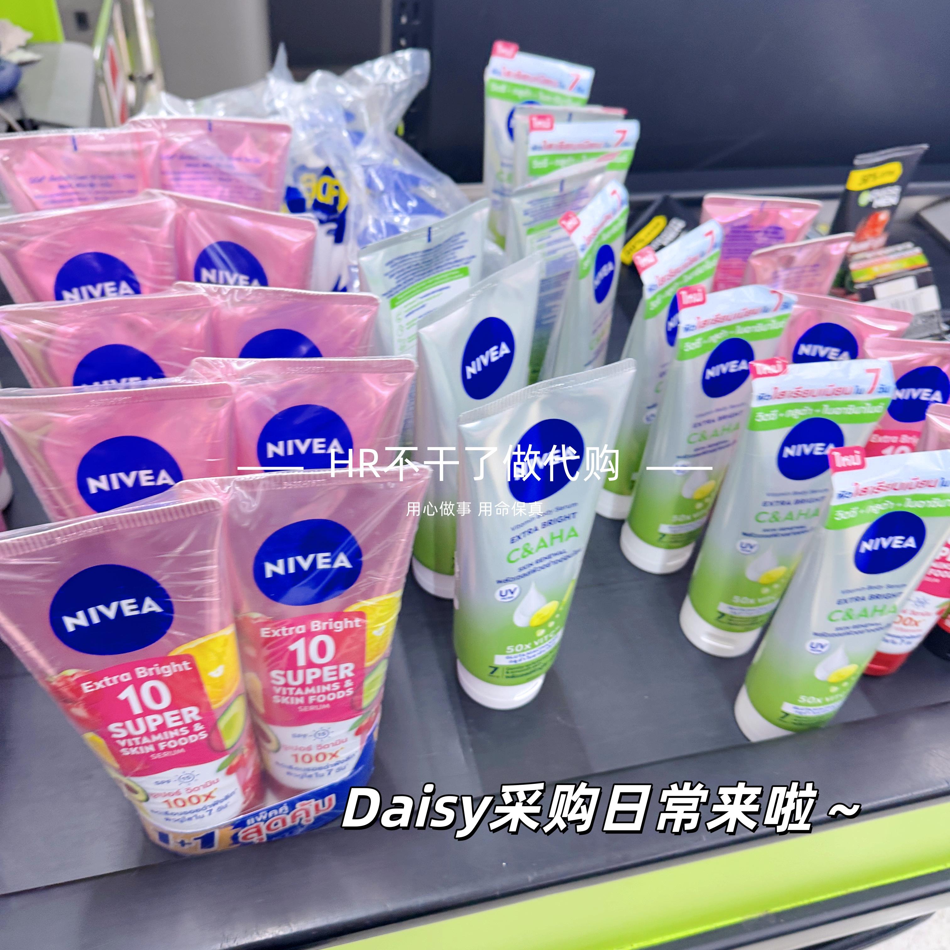 25新泰国NIVEA妮维雅果酸身体乳