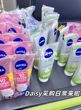 给身体刷酸 25新款泰国NIVEA妮维雅果酸身体乳亮白滋润补水不油腻