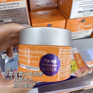 亮白精华25%透明质酸补水提亮 还在单纯补水吗泰国boots日晚霜spf