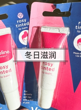 唇膜Vaseline凡士林泰国润唇膏