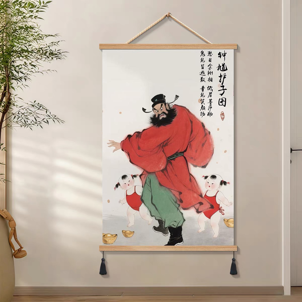 钟馗护子图挂画孩子护身赐福壁画