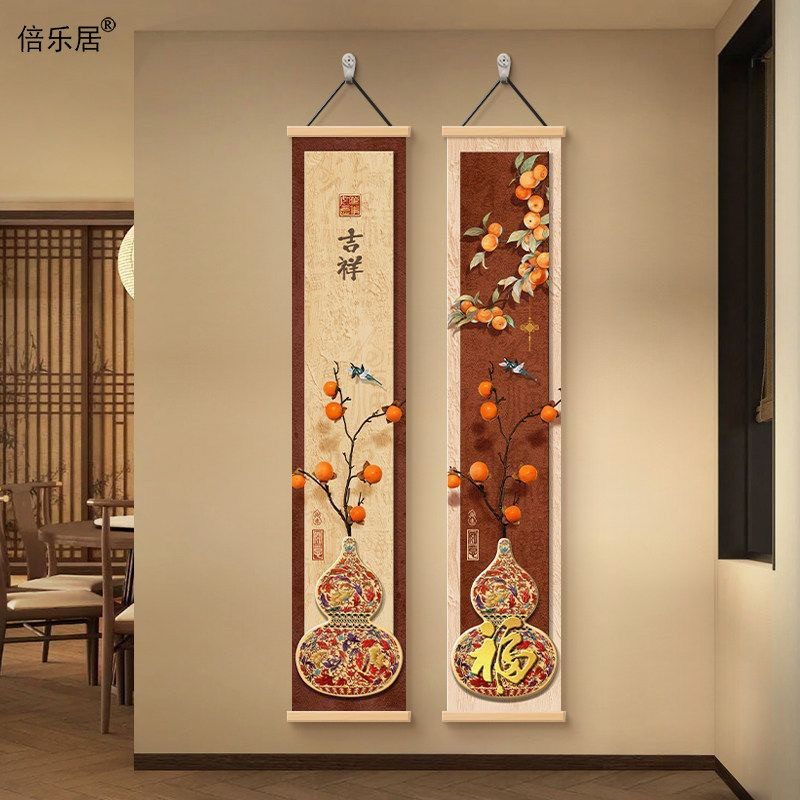 葫芦玄关入户门中式装饰画竖款长条如意挂画客厅竖版走廊过道壁画,家居饰品,现代装饰画,淘宝优惠券,粉丝福利购,淘宝优惠卷