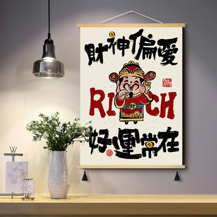 创意富婆文字装饰画财神壁画艺术茶餐厅挂画奶茶美甲店墙画遮挡画图片