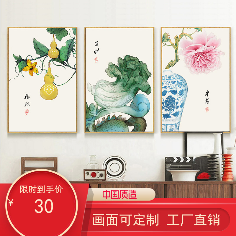 白菜餐厅现代新中式饭厅厨房壁画