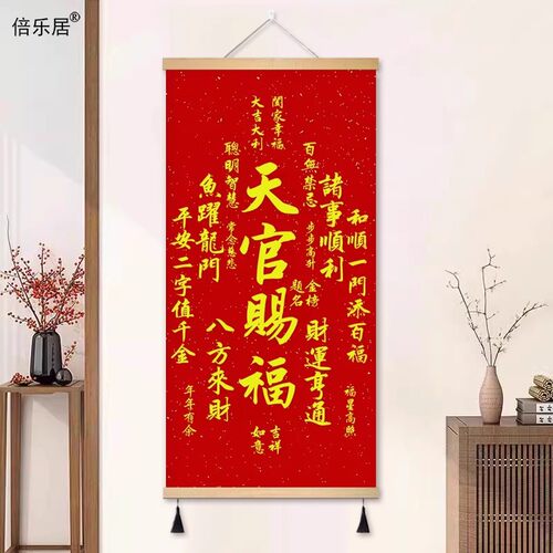 玄关走廊新中式招财画装饰壁画