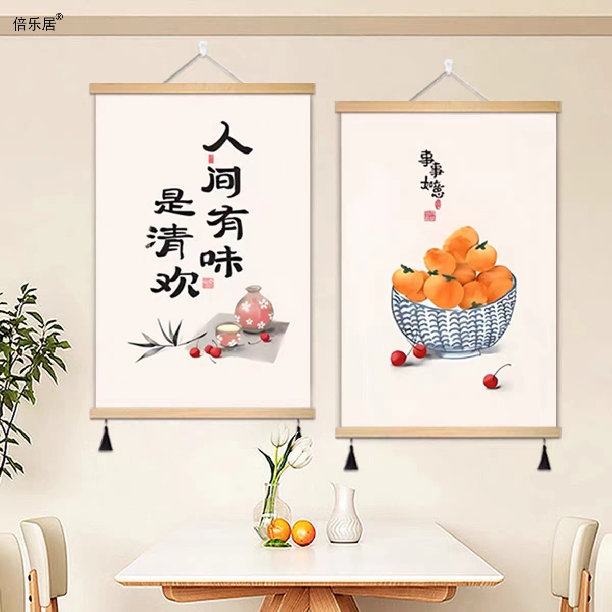 中式好寓意餐厅装饰画书法文字餐桌墙画厨房挂画面馆民宿布艺壁画图片