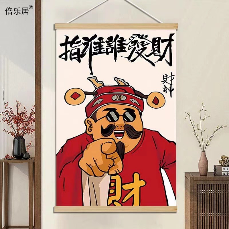 指谁谁发财挂画客厅沙发背景墙装饰画财神爷布艺墙画玄关创意壁画图片