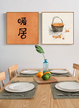 新中式水墨柿子装饰画橙色暖居餐厅挂画书房禅意墙画如意国潮壁画