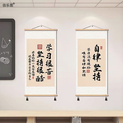 书房班级简约装饰装饰品