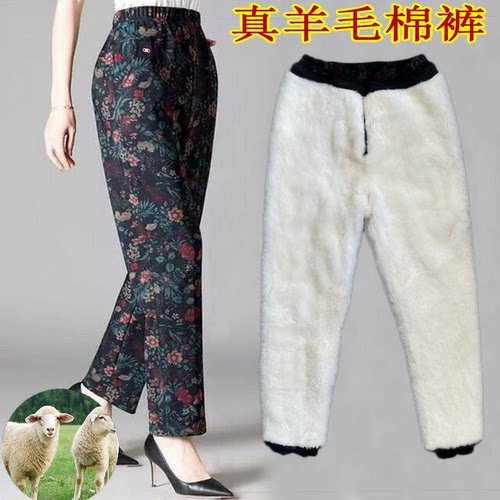 加厚松紧真羊毛皮毛一体