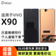 适用vivo x90 s17屏幕总成oled液晶显示x90s内外一体曲面屏不带框