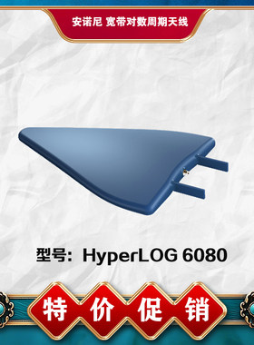 对数周期天线测量天线