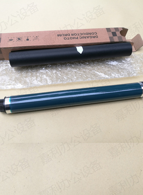 理光MP1515 161 171 175L  201 301原色鼓芯 硒鼓 感光鼓 套鼓